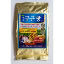 대유 구근짱 입제 유기농 비료
