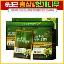 6년근 홍삼과헛개나무열매50mlx30포 농축액 헛개나무 진액 엑기스 피로회복 간기능개선 골다공 근육통완화 관절 당뇨에도움 혈행 기억력개선 홍삼농축액 진세노사이드 사포닌