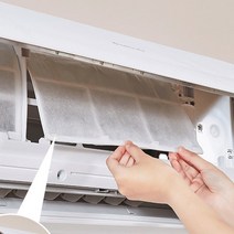 HOME 가정용 에어컨 필터 커버 4매입 교체용 무배, 단품, 단품