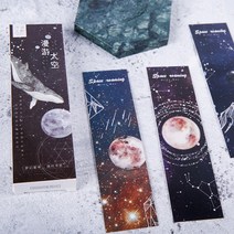 다이어리레시피 우주 여행 빈티지 일러스트 책갈피 종이 북마크 다꾸, Z59 : 우주여행책갈피
