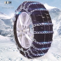 보디가드 최강 좌+우 쇠사슬체인 벤츠 GLS500 550 580 600 스노우체인, 평발, 1개