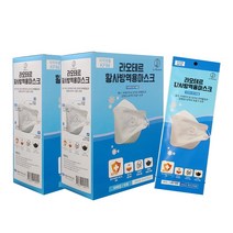 [무료배송/ 당일발송] 라오테르 황사 미세먼지 숨쉬기좋은 사이즈큰 국산 식약처인증 KF94마스크 대형 개별포장 100매, 100매 (소형)