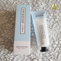 멈칫 멜팅 핸드크림 소프트블루 솝, 50ml, 88개