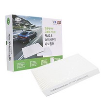 맑은필터 PM0.5 고효율 초미세먼지 나노 차량용 자동차에어컨필터, 084N(0.5)-스포티지QL