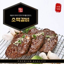 참하누리 소고기 떡갈비 200g(100g *2개입), 2팩, 200g