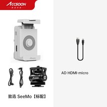 Accsoon-SeeMo 비디오 송신기 어댑터 홀더 ios iPhone iPad 라이브 스트리밍 녹화 영화 메이커 vs ac, 03 w HDMI D