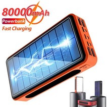 태양열 충전기 80000mah 무선 전원 은행 with4 usb led 휴대용 전원 은행 외부 배터리 빠른 충전 for iphone xiaomi samsung