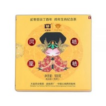 대익보이차 봉황공주_1701 숙차 100g, 상세페이지 참조, 상세페이지 참조, 상세페이지 참조, 상세페이지 참조, 상세페이지 참조