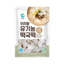 청정원 별미 청정원 우리쌀 유기농 떡국떡 400g 자취 혼밥 식사 간식 체중조절 도시락, 10개