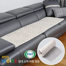 쓰리템 EMF 전자파차단 절전형 3인용 4인용 전기요 침대 소파, 크림베이지, 50X180cm