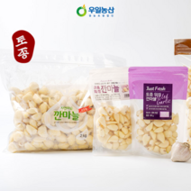 [우일농산] 국내산 의성 깐마늘 산지직송 토종 한지형 육쪽 햇마늘, 200g, 1개