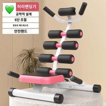 복근롤러 기계 복부운동기구 코어운동기구 밸런스파워 뱃살빼는, 허리밴딩기 (6단조절)