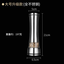 육절기 골절기 무선 만능 다지기 고기써는기계 304 스테인레스 스틸 페퍼 그라인더 가정용 수동 그라운드 파우더 후추 파우더 그라인딩 병, 01 Large upgrade