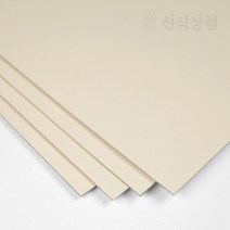 신식상점 미색 하드보드 하드보드지 주문재단무료, 전지 2매