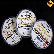 토레이 슈퍼L-EX 리미티드 카본 낚시줄 카본목줄 민물원줄 55m 바다목줄 싹쓰리낚시, 토레이 슈퍼 L-EX 리미티드_0.8호