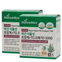 미세조류 초임계 식물성 알티지 오메가3 DHA EPA 1000mg 비건 rtg오메가3 60캡슐, 2개, 2개