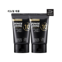 일루몬트 (1+1) 미쟝센 파워스윙 남성 헤어 세이프 매트 왁스 110ml, 2개