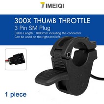 전동 킥보드 스쿠터 스로틀 Ebike 엄지 전기 자전거 wuxing 300x 오른쪽왼쪽 손 24v 36v 48v 72v 전기 자전거 가속기, sm 플러그 1 개