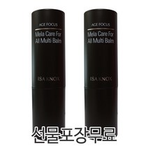 이자녹스 에이지 포커스 기미 포올 멀티밤 7g 1+1 (광채 미백 기미 3중 케어)