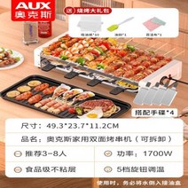 양꼬치기계 꼬치구이기계 양꼬치그릴 전기 그릴 가정용 실내 꼬치 무연 다기능 바베큐 팬 작은 오븐, B03+미국