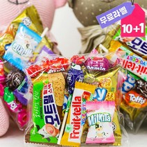 어린이 미니 종합 과자 선물 세트 개별 포장 스티커