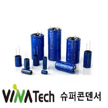 비나텍 슈퍼콘덴서 3.0V 고용량 콘덴서, 1개, 비나텍 3.0V 500F