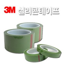 [3M] 실리콘테이프/내열테이프/마스킹작업/분체도장/50mm, 3M:실리콘테이프 50mm