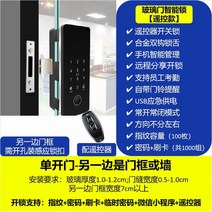 디지털도어락 디지털 스마트도어락 얼굴인식 번호키 도어록 손잡이, 단개무테 : 반대쪽은 문틀이나 벽【리모컨 장착】