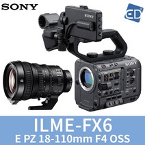 소니정품 풀프레임 캠코더 FX6 바디/시네마라인 ILME-FX6/ED, 04.소니 FX6/E PZ 18-110mm F4 OSS