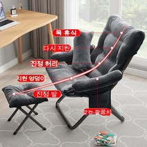 MBH컴퓨터 의자 가정용 쾌적 게으름뱅이 소파 등받이 사무용 의자 의자 e스포츠 의자, [특후 특후형 승급] 블러디 오렌지+캐비닛+발판-3단