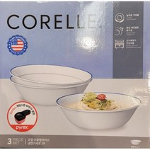 CORELLE 코렐 더블링 냉면기 3P 세트