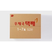 박스왕 우체국 택배 규격 무지 박스, 04호 35장 410x310x280, 1개