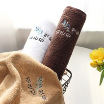 어메니티타올 돌 답례품 수건 30수 170g 돌잔치 선물 소띠 자수, 다크브라운