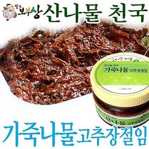 팔도보부상 가죽나물 고추장 절임 1kg 반찬 조림, 1, 1
