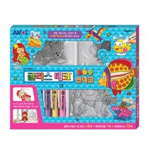 키링만들기 5살남아 diy 미술재료 키트 유아 표현력 생일 크리스마스 주니어 놀이꾸러미 아이들