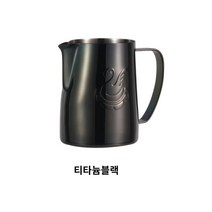 커피 넉박스 대형 프레스 찌꺼기 고무바 거름방 박스봉 디스트 리뷰터 스탠드 서랍형 수동 핸드 그라인더 미니 정품 JIBBI 백조 라떼 아트 컵 커피 라떼 아트 실린더 전문 지적 입 양각 우유 거품 컵 경쟁 400ml, 티타늄 블랙 600ml