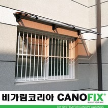 캐노픽스550x2400주택 캐노피설치 현관 창문 비가림 차양 처마 지붕 렉산 테라스 데크 어닝 가림막 옥상 컨테이너 비가리개 채양 징크판넬 출입문 비막이 필로티 주차장 비가림막, 그린, 회색, 직결피쓰