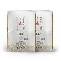 당당한우리쌀20kg(10kg*2포)(상등급)