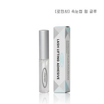 [로만사] 속눈썹 펌 글루
