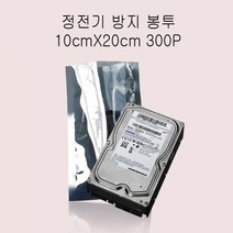 [KT알파쇼핑]PET 비접착 정전기 방지 봉투 10cmX20cm 300매