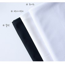 원단마트 대폭 에어 매쉬 마스크 안감용 뮤즈 3종 마스크 원단, 백아이보리