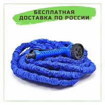 소방호스 농업용 배관 호스 급수 x- 3배 인장 정원 급수 플렉시블 스프레이 건 잔디와, 푸른, 30.5m