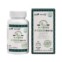 체인미 보스웰리아 초록입홍합 엘라스틴, 1통 2개월분