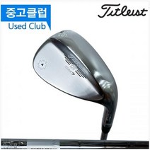 (중고) 보키 SM 7 56도웨지, 기본 : 상세페이지 참조