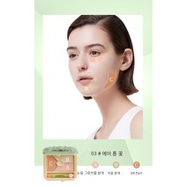 몽스 고광감 컨실러 파운데이션 삼색 커버 얼룩 얼굴 여드름 자국 마른 피부 다크서클