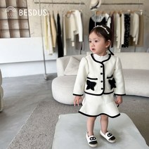 [당일발송]베스더스 유아동 키즈 여아 베이비 코코 리본 트위드 자켓 치마 투피스 상하 세트