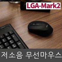 5myshop_저소음 무선마우스 LGA-Mark2_블랙 엘지 가정용 오피스 사무실 용 PC_5myshop, 무옵션상품임!!, 무옵션상품임!!