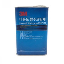 화장실 욕조 콘크리트용 코팅형 방수제 1L 배관파이프 곰팡이방지 셀프보수 물받이 벽
