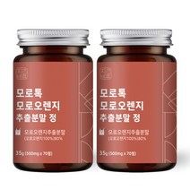 자연바름 모로톡 모로 오렌지 추출 분말 정, 70정 x 2개