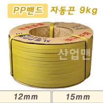 밴딩끈 PP밴드 자동 12mm 15mm 9kg 노랑, 폭 15 mm, 1개